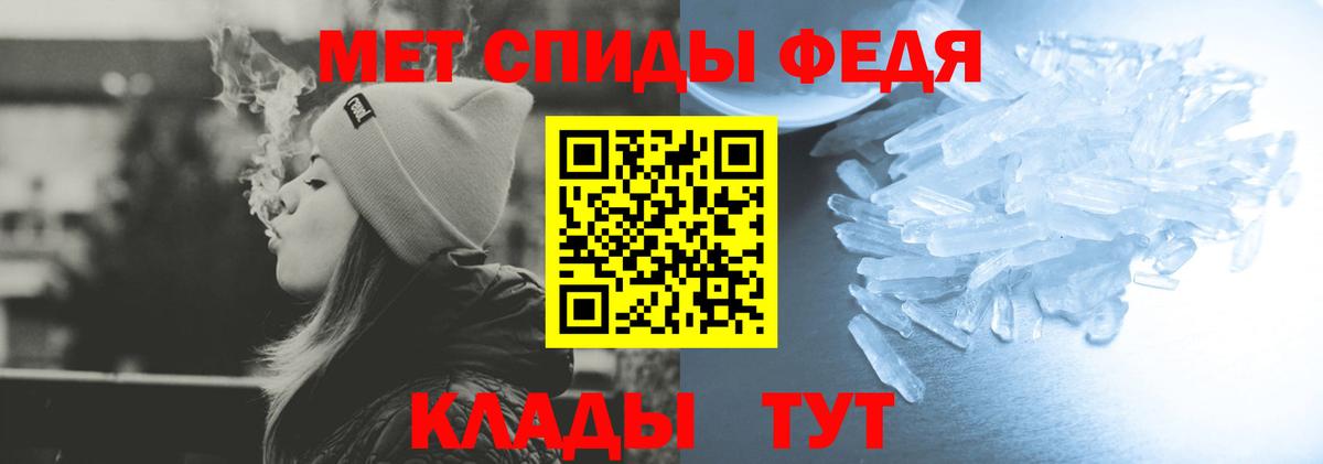 АМФ  АМФЕТАМИН Розовый  Вход с VPN  Тула 