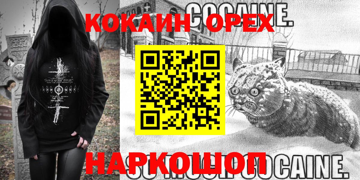 COCAIN Эквадор Тула