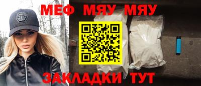 2c-b Нальчик