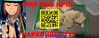 2c-b Нальчик