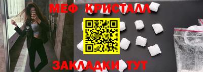мескалин Нарткала