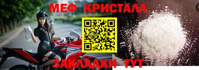 2c-b Нальчик