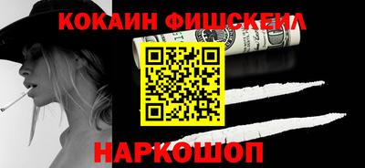 мескалин Нарткала