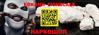 мдма Наро-Фоминск
