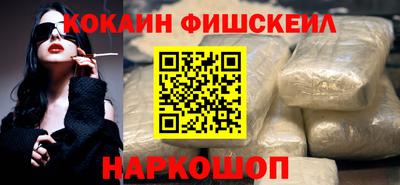 мдма Наро-Фоминск