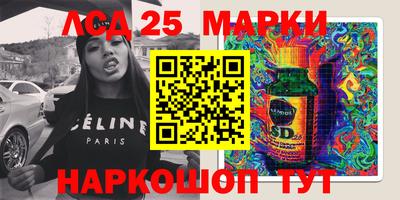 мескалин Нарткала