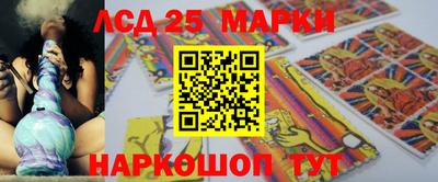 мескалин Нарткала
