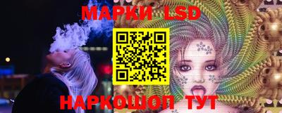 мдма Наро-Фоминск