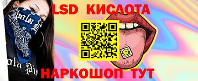мдма Наро-Фоминск