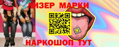 мескалин Нарткала