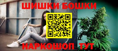 мдма Наро-Фоминск