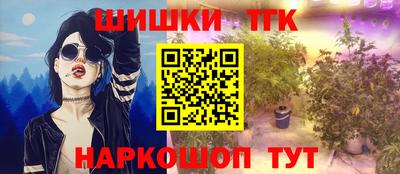 мдма Наро-Фоминск