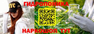 мдма Наро-Фоминск