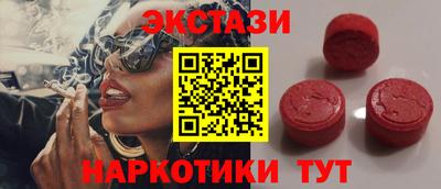 мдма Наро-Фоминск