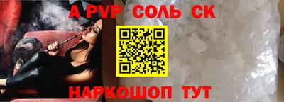 мескалин Нарткала