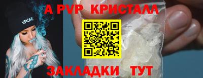 мдма Наро-Фоминск