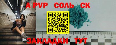 2c-b Нальчик
