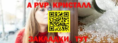 мдма Наро-Фоминск