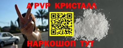 мдма Наро-Фоминск