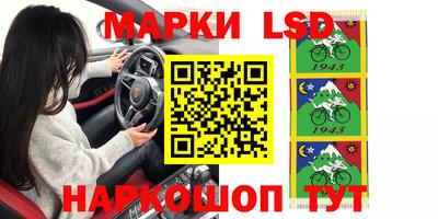 мескалин Нарткала