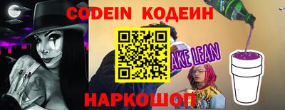 мескалин Нарткала