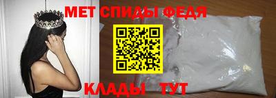 мдма Наро-Фоминск