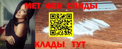 мдма Наро-Фоминск