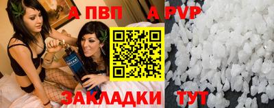 мдма Наро-Фоминск