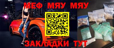 мескалин Нарткала