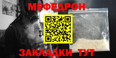 мдма Наро-Фоминск