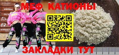 2c-b Нальчик