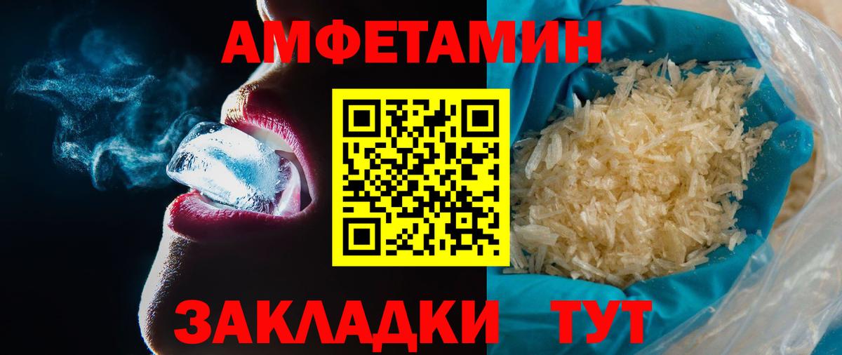 МЕТАМФЕТАМИН винт  МЕТАМФЕТАМИН винт  Тула  Вход с VPN 