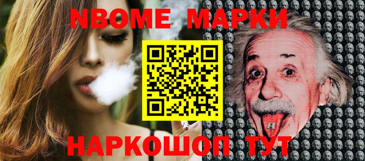 Тула  Наркотические марки 1,5мг  Вход с VPN 