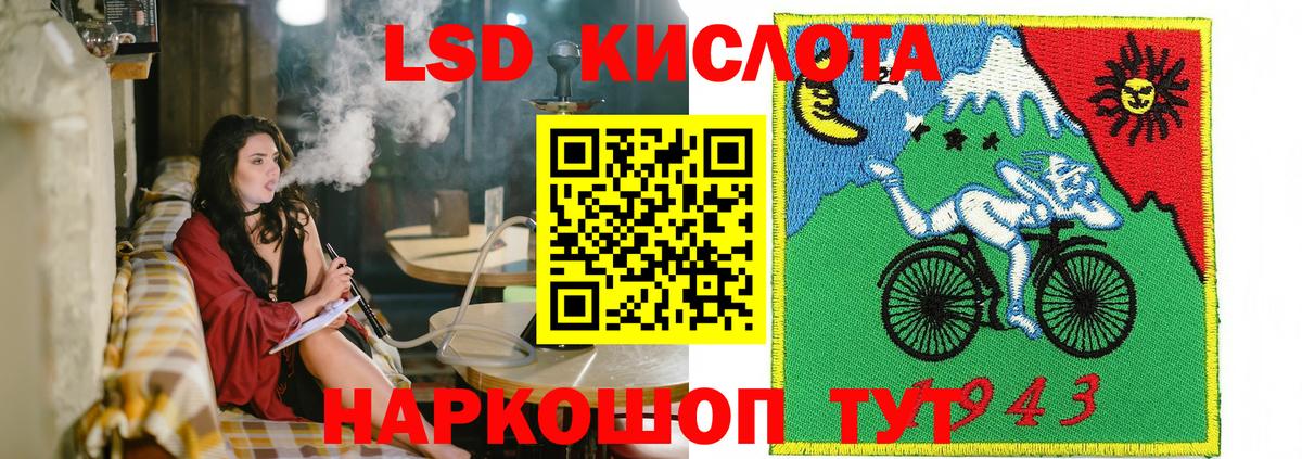 Наркотические марки 1,5мг Тула