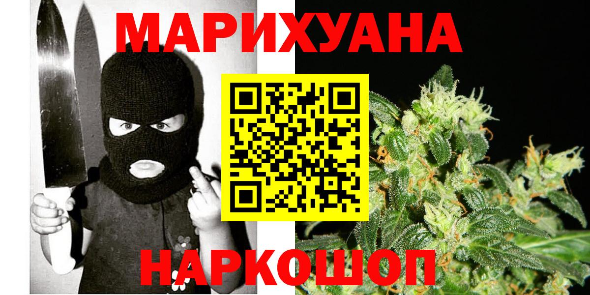 Марихуана ГИДРОПОН  МАРИХУАНА Amnesia  Шишки марихуана план  Вход с VPN  Шишки марихуана AK-47  Тула 